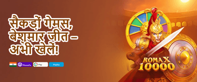Royal Welcome Bonus promotional offer