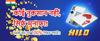 Grab Your Daily en7 Gem banner